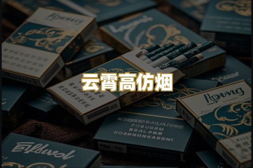 广西代工烟